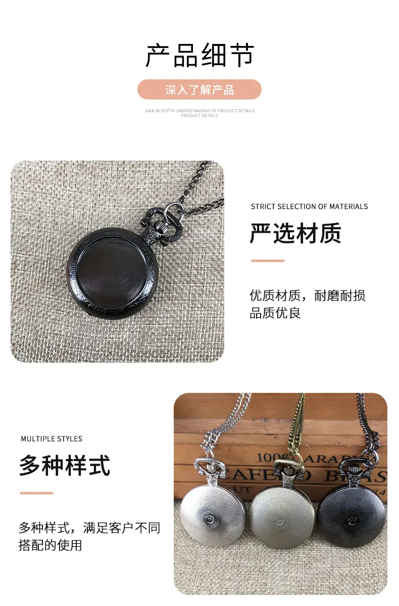 Ready Stock, Quick Delivery, Medium Size Map, Flip-Top Retro Pocket Watch, Kidsren's Watch, DIY Necklace Watch, Student Watch, Wholesale with Pictures — feature 7