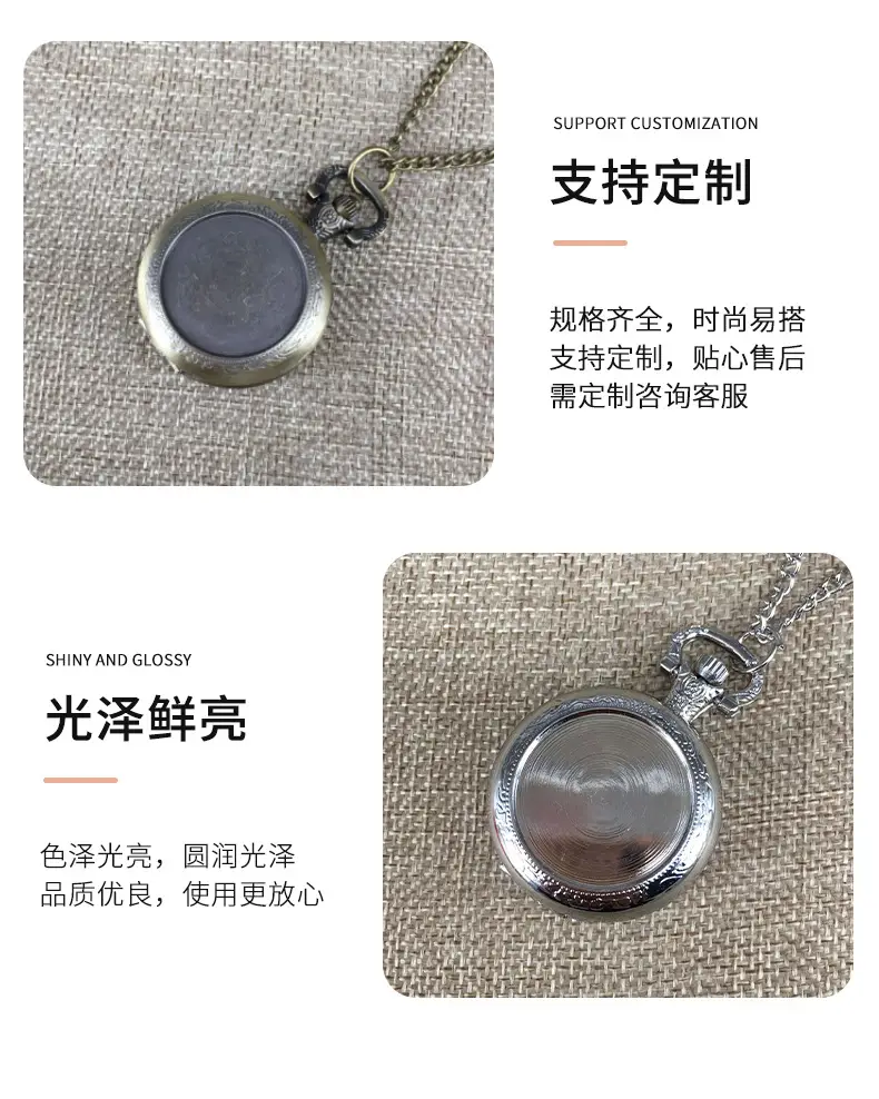 Ready Stock, Quick Delivery, Medium Size Map, Flip-Top Retro Pocket Watch, Kidsren's Watch, DIY Necklace Watch, Student Watch, Wholesale with Pictures — feature 8