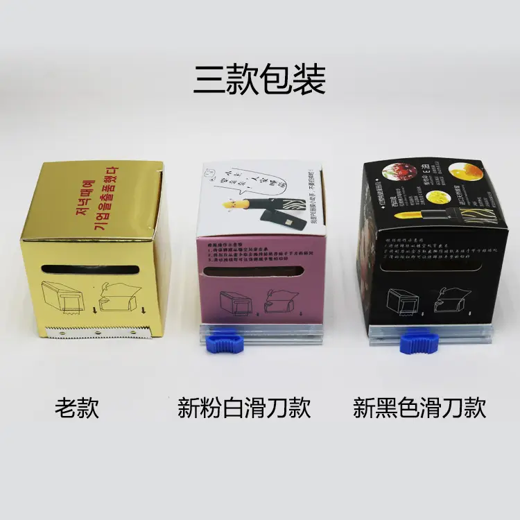 Silver Tattoo Film for Eyebrow Covering - Image 2