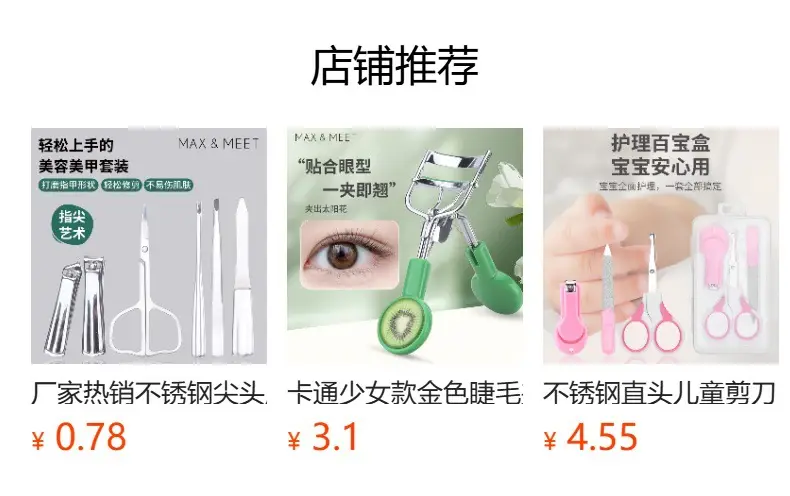 Folding Stainless Steel Eyebrow Trimming Kit 3-Piece White — feature 1