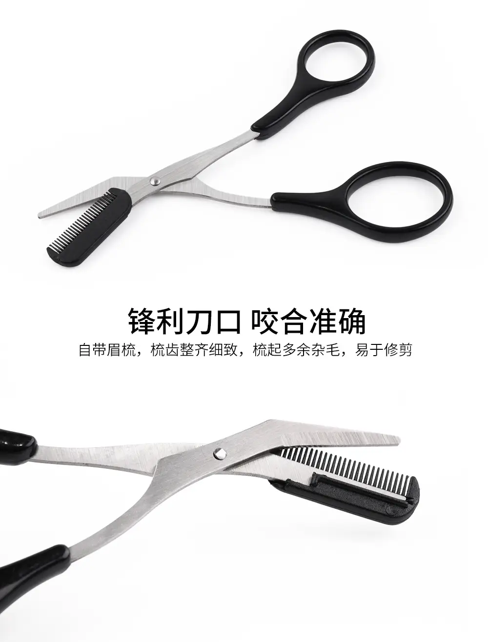 Folding Stainless Steel Eyebrow Trimming Kit 3-Piece White — feature 10