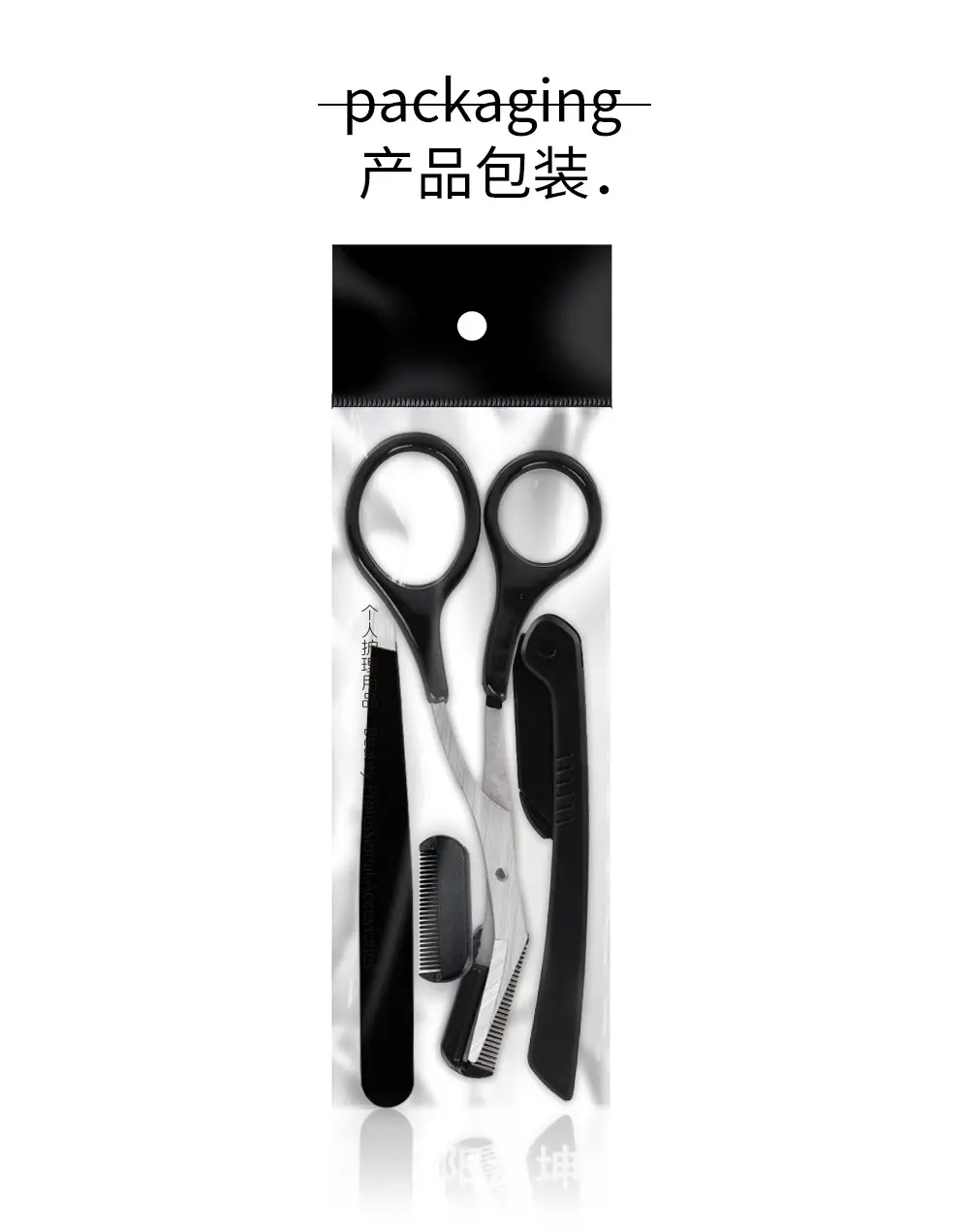 Folding Stainless Steel Eyebrow Trimming Kit 3-Piece White — feature 13