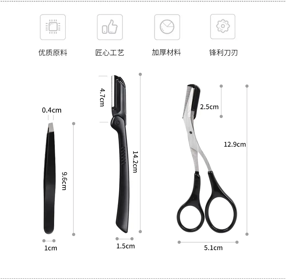 Folding Stainless Steel Eyebrow Trimming Kit 3-Piece White — feature 4