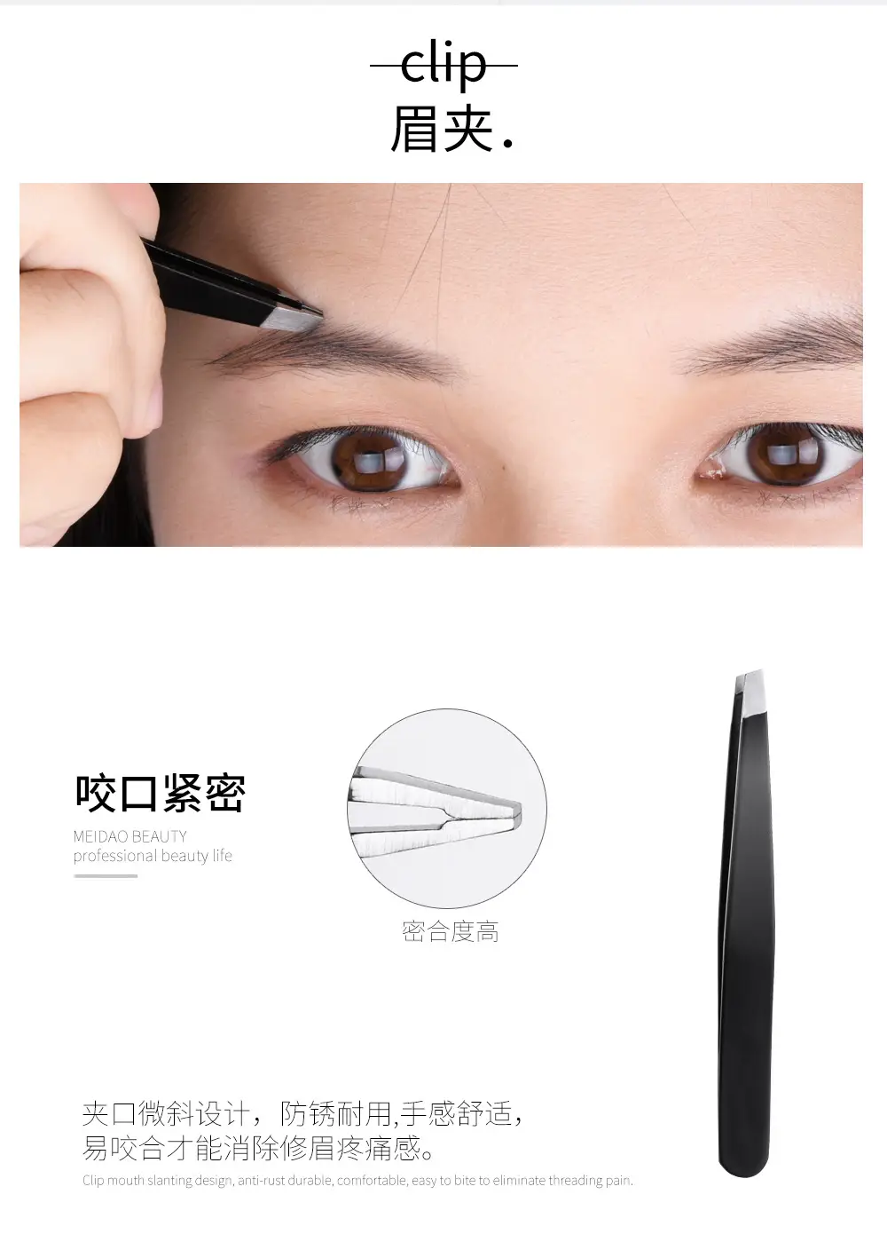 Folding Stainless Steel Eyebrow Trimming Kit 3-Piece White — feature 7