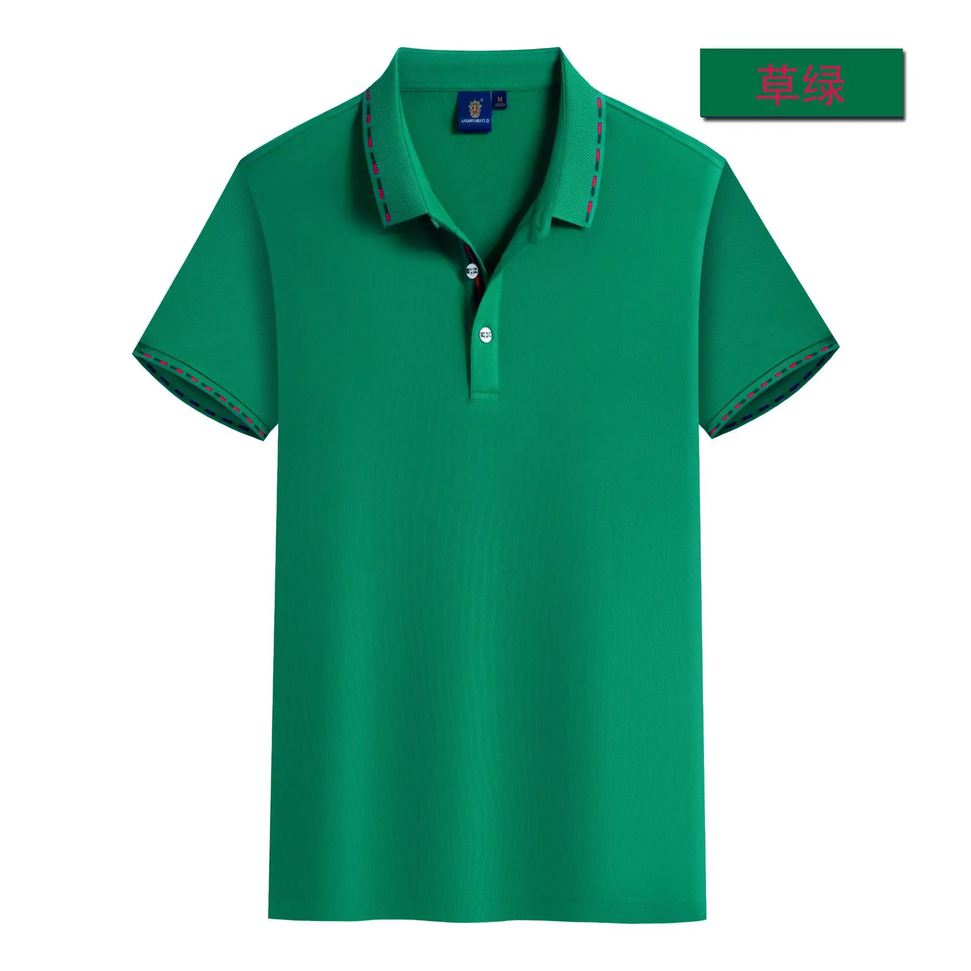 Men Grey Polo Shirt with Double Beads Embroidery - Image 2
