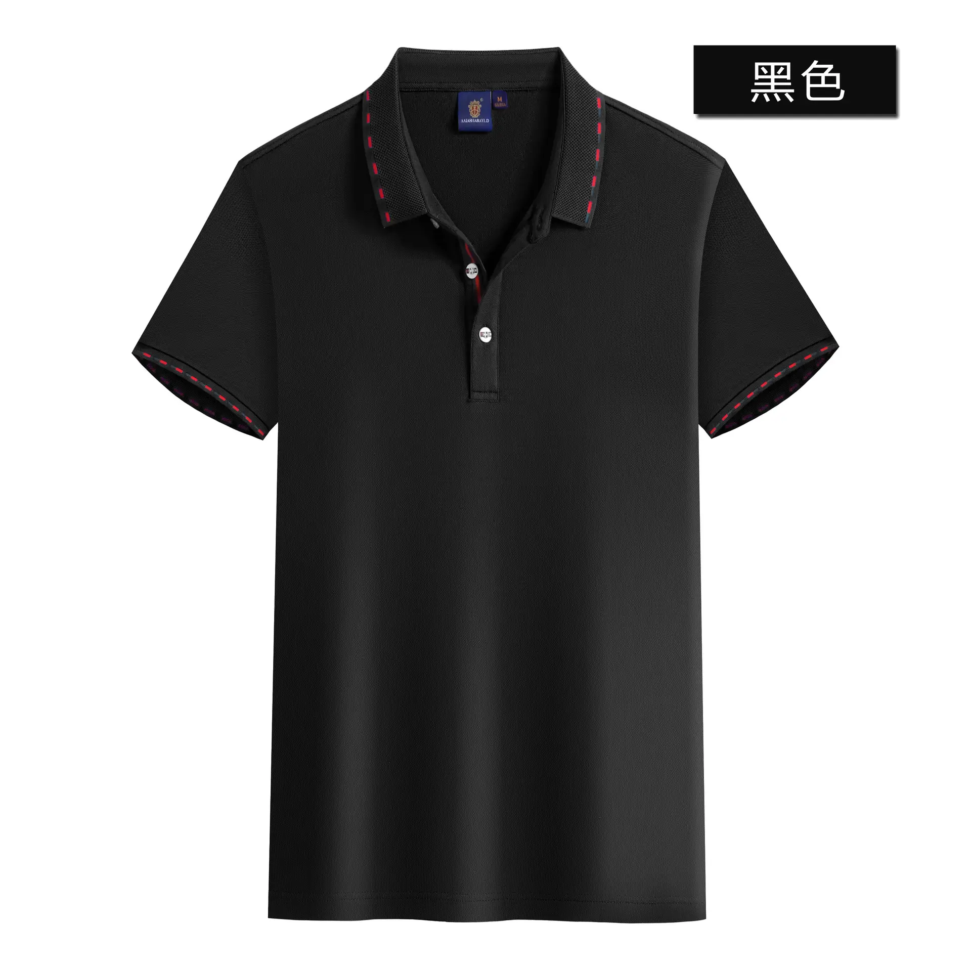 Men Grey Polo Shirt with Double Beads Embroidery - Image 3