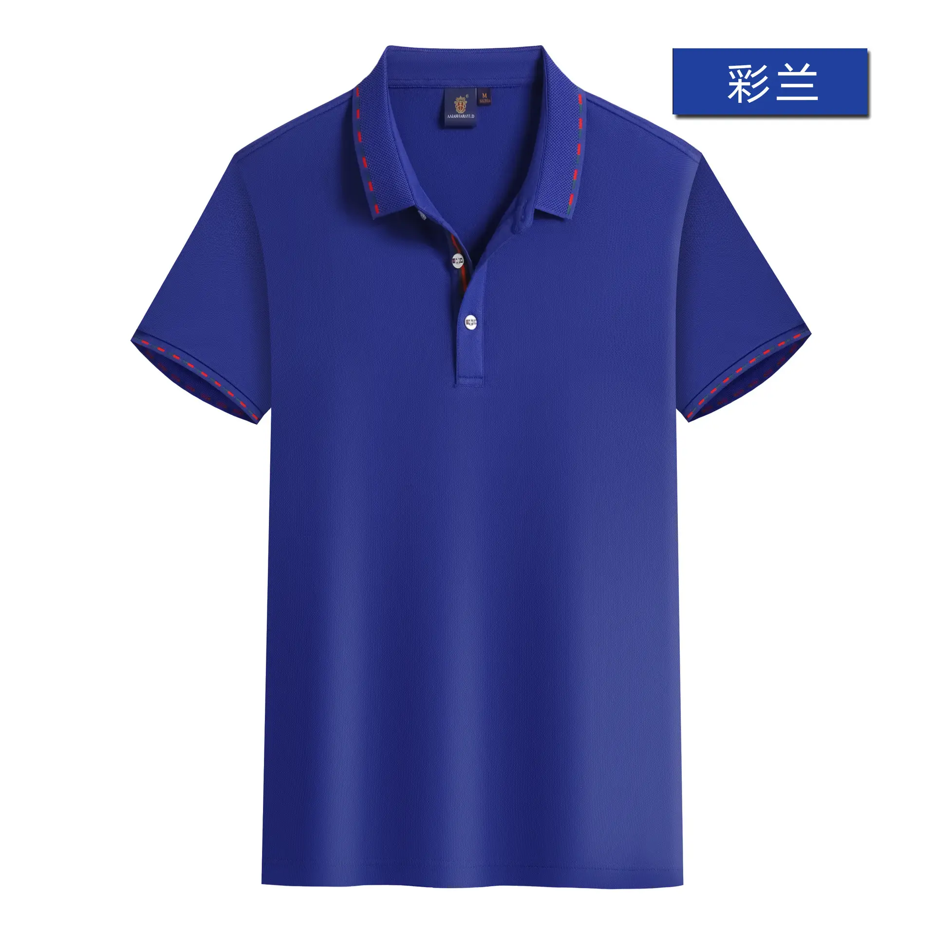 Men Grey Polo Shirt with Double Beads Embroidery - Image 5
