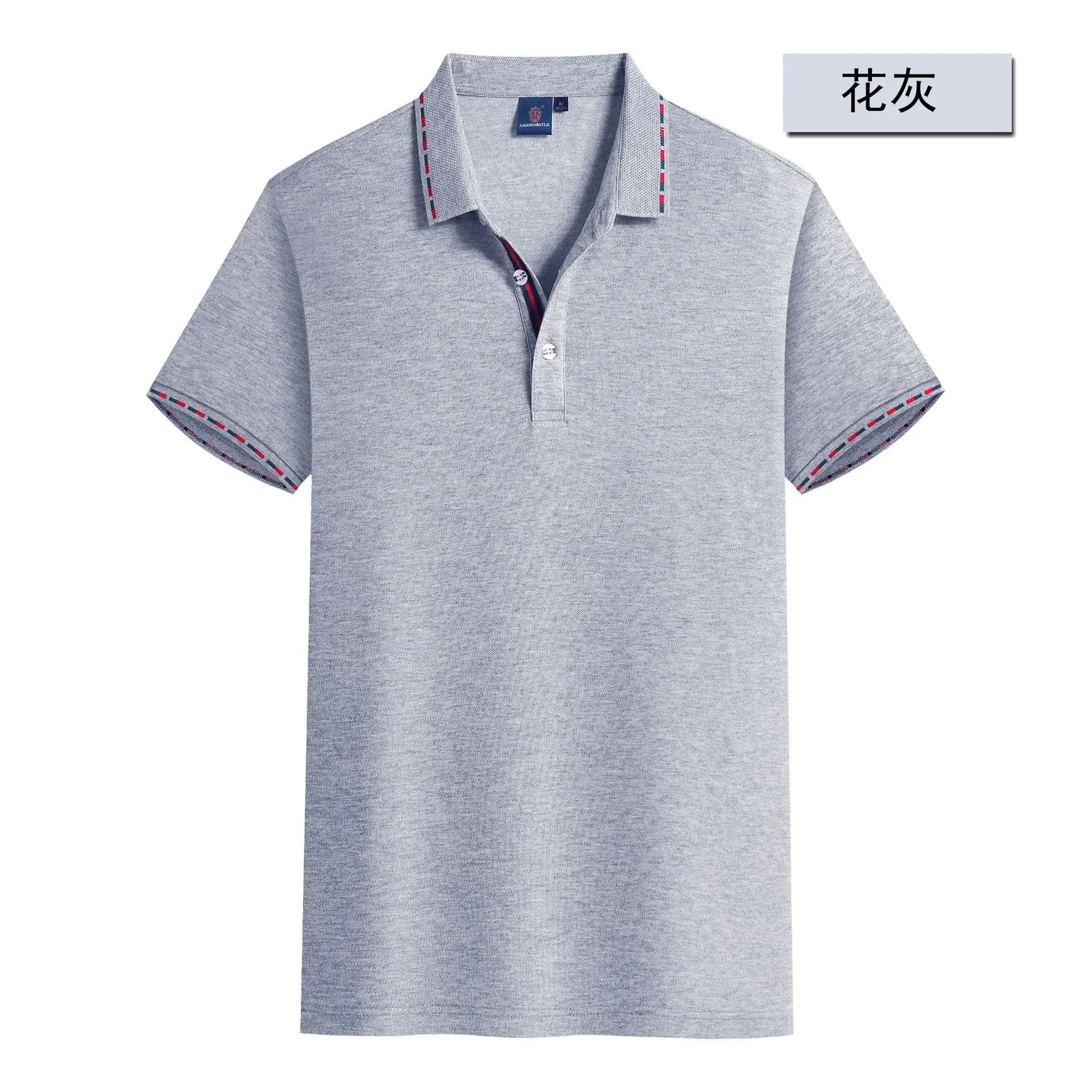 Men Grey Polo Shirt with Double Beads Embroidery - Image 9