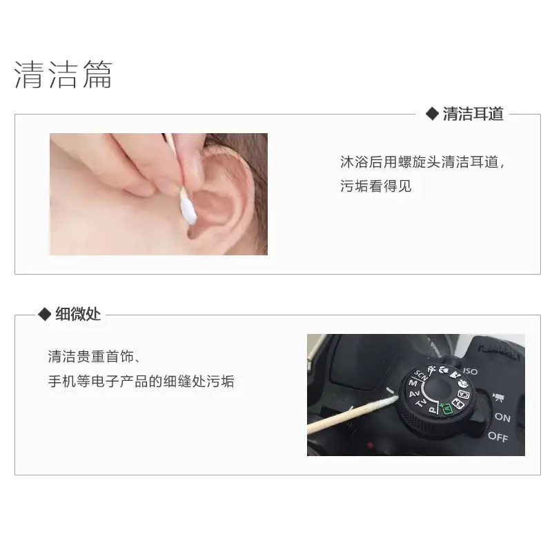 Cotton Tattoo Swabs Semi Permanent Tattoo Cosmetic Toothpicks - Image 3
