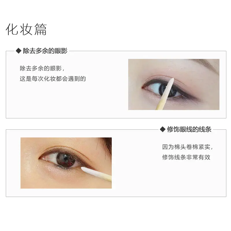 Cotton Tattoo Swabs Semi Permanent Tattoo Cosmetic Toothpicks - Image 4