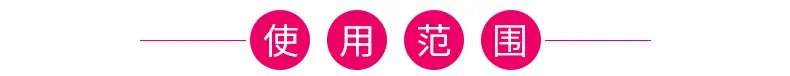 RC防水相纸_11