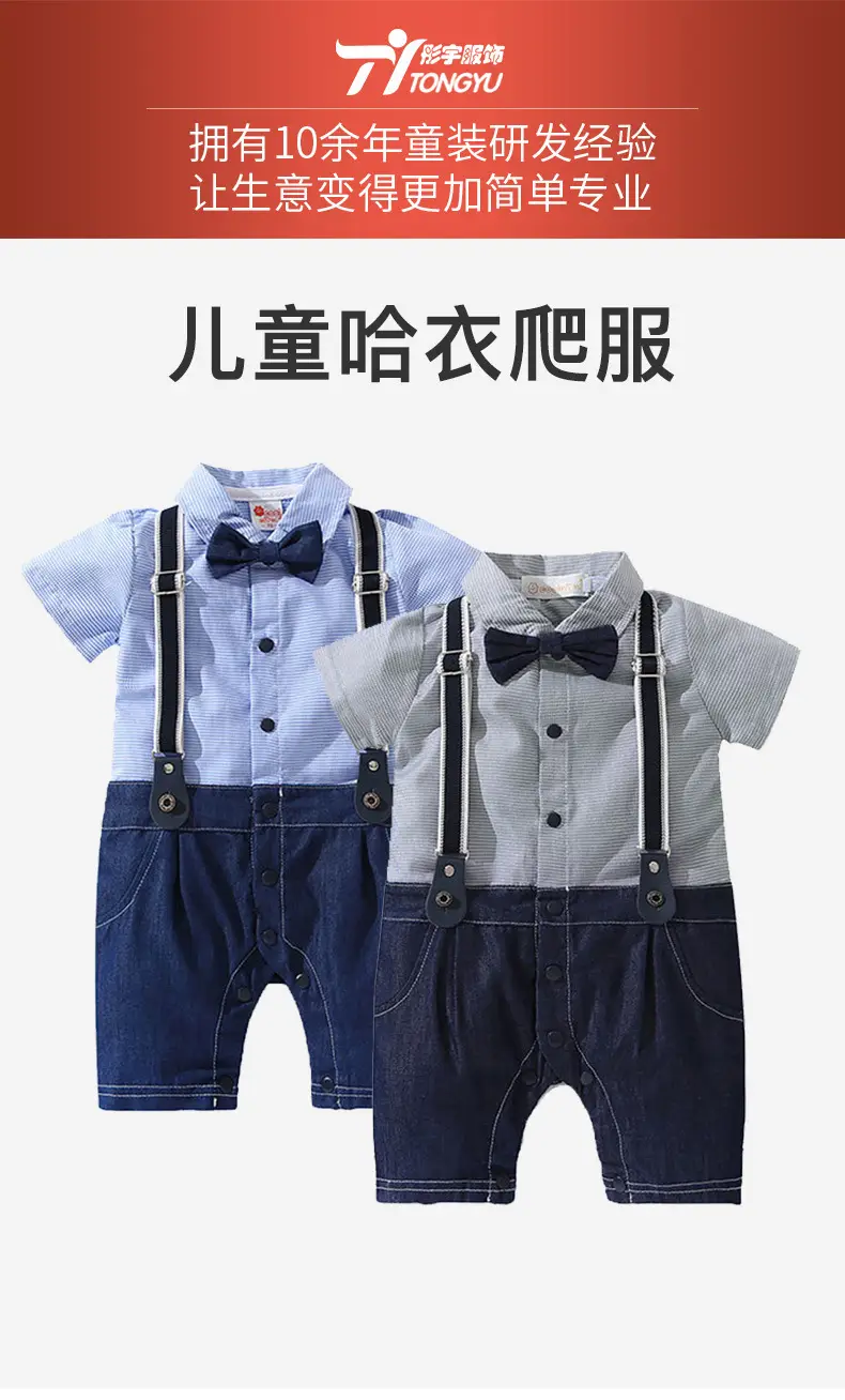 Baby Boys Short Sleeve Bow Tie Summer Suit — feature 5