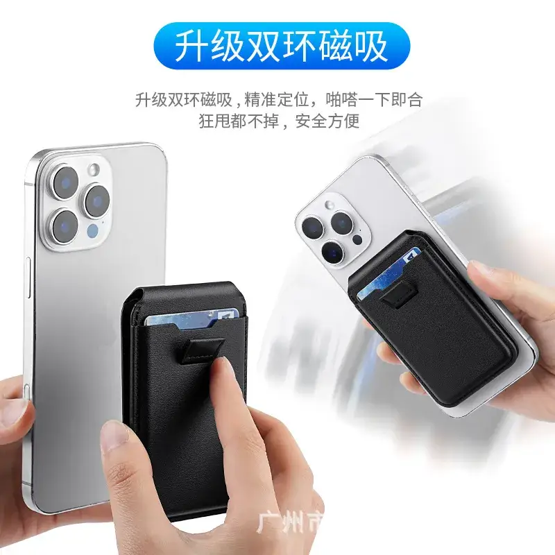Magnetic Card Holder for Magsafe Phone - Image 8