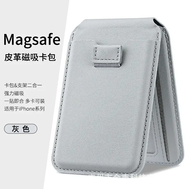 Magnetic Card Holder for Magsafe Phone - Image 2