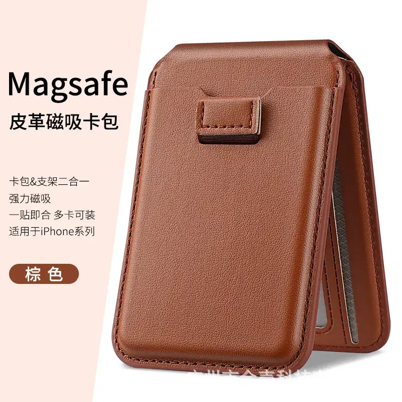 Magnetic Card Holder for Magsafe Phone - Image 3