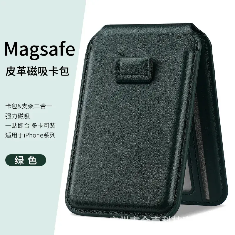 Magnetic Card Holder for Magsafe Phone - Image 4