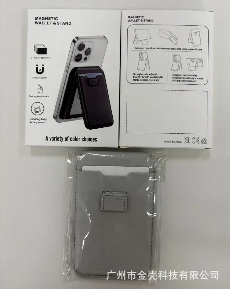 Magnetic Card Holder for Magsafe Phone - Image 6