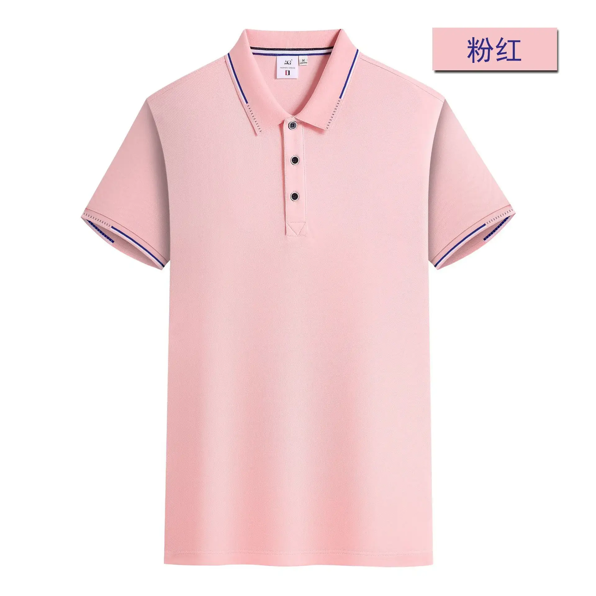 Huizhou Polo Shirt Blue Cotton Summer Men Women