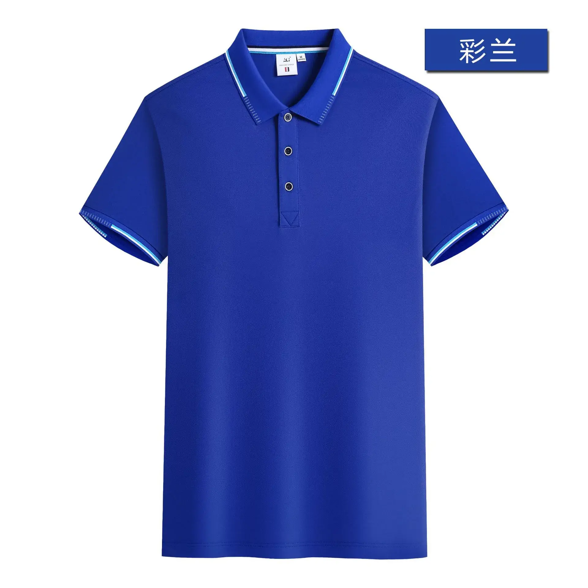 Huizhou Polo Shirt Blue Cotton Summer Men Women