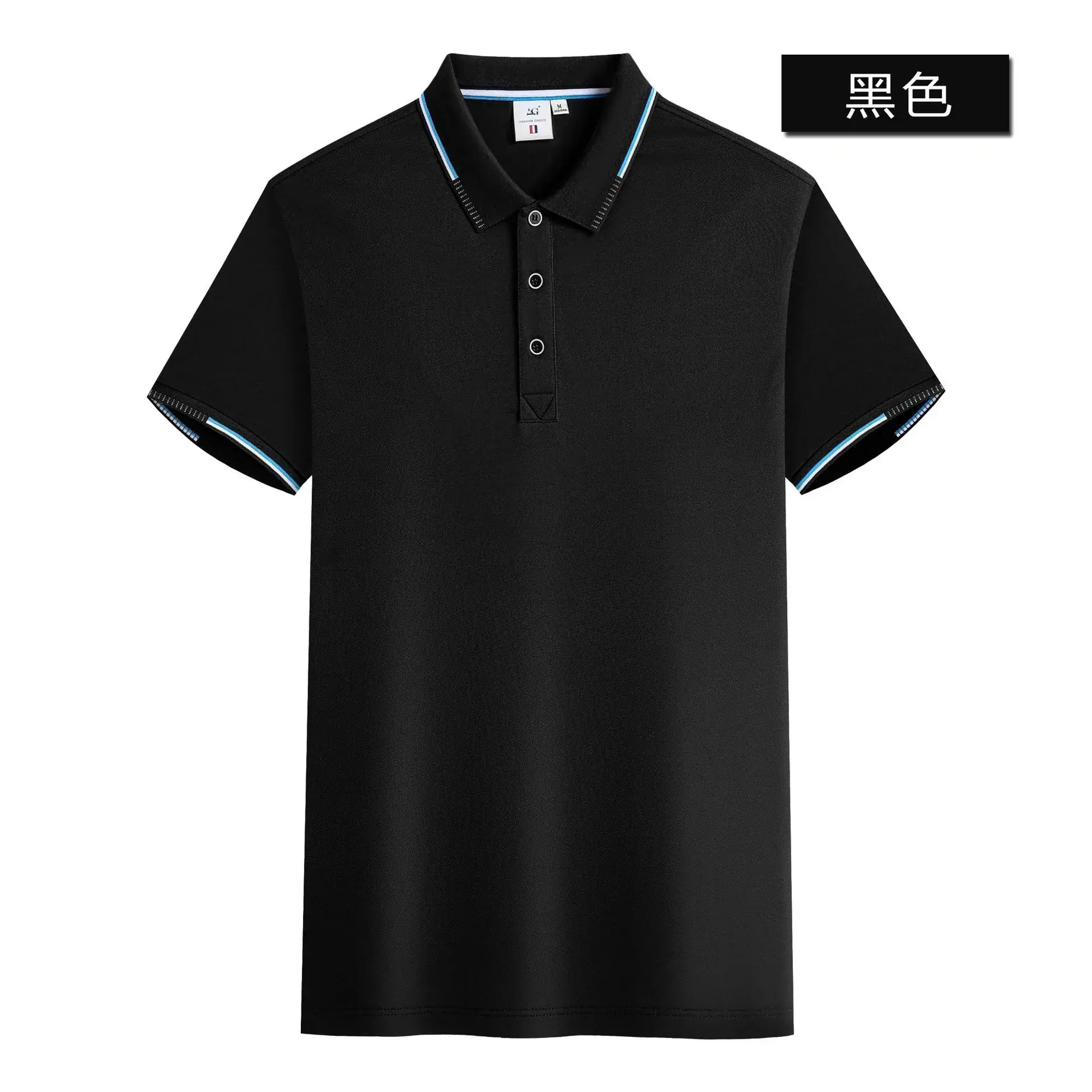 Huizhou Polo Shirt Blue Cotton Summer Men Women