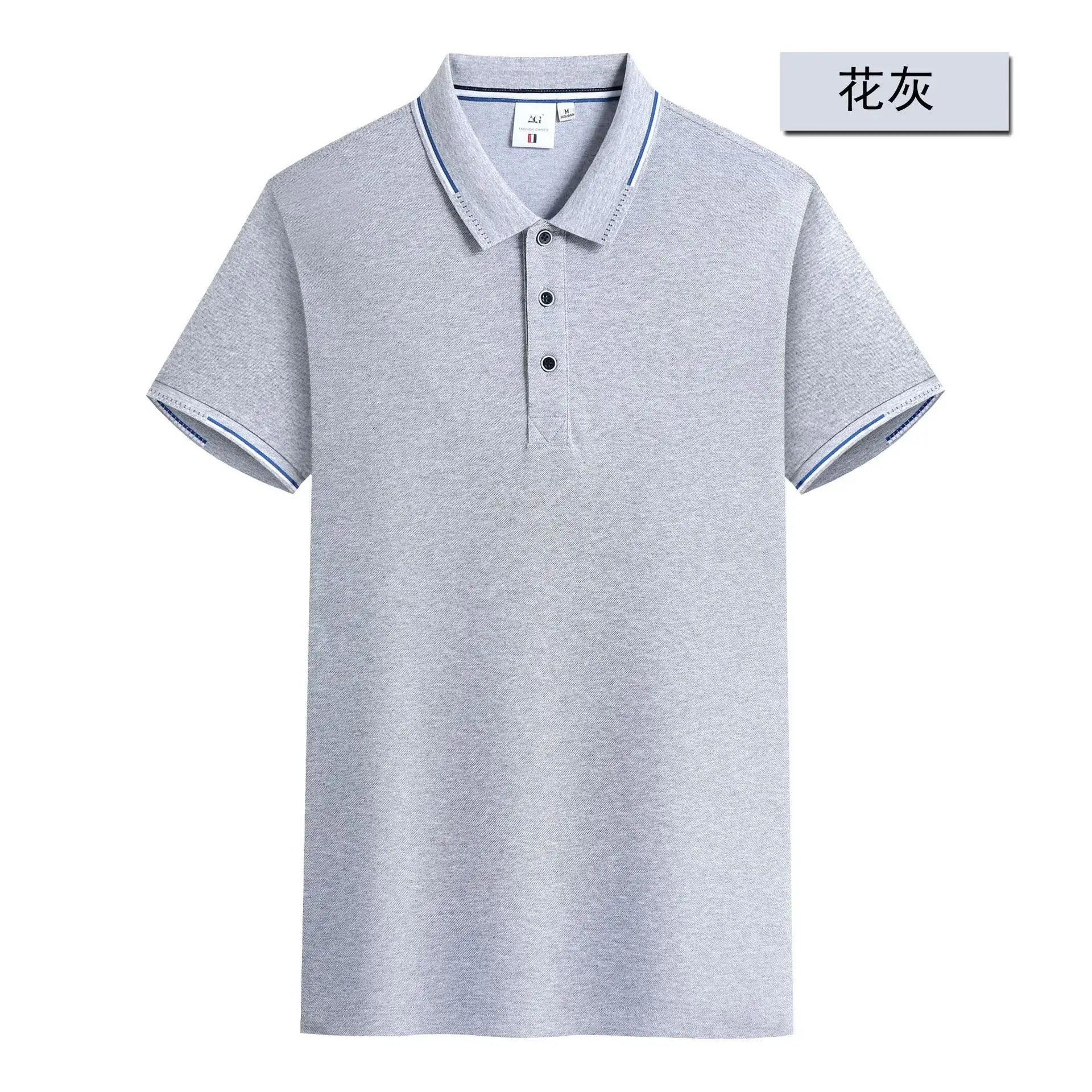 Huizhou Polo Shirt Blue Cotton Summer Men Women