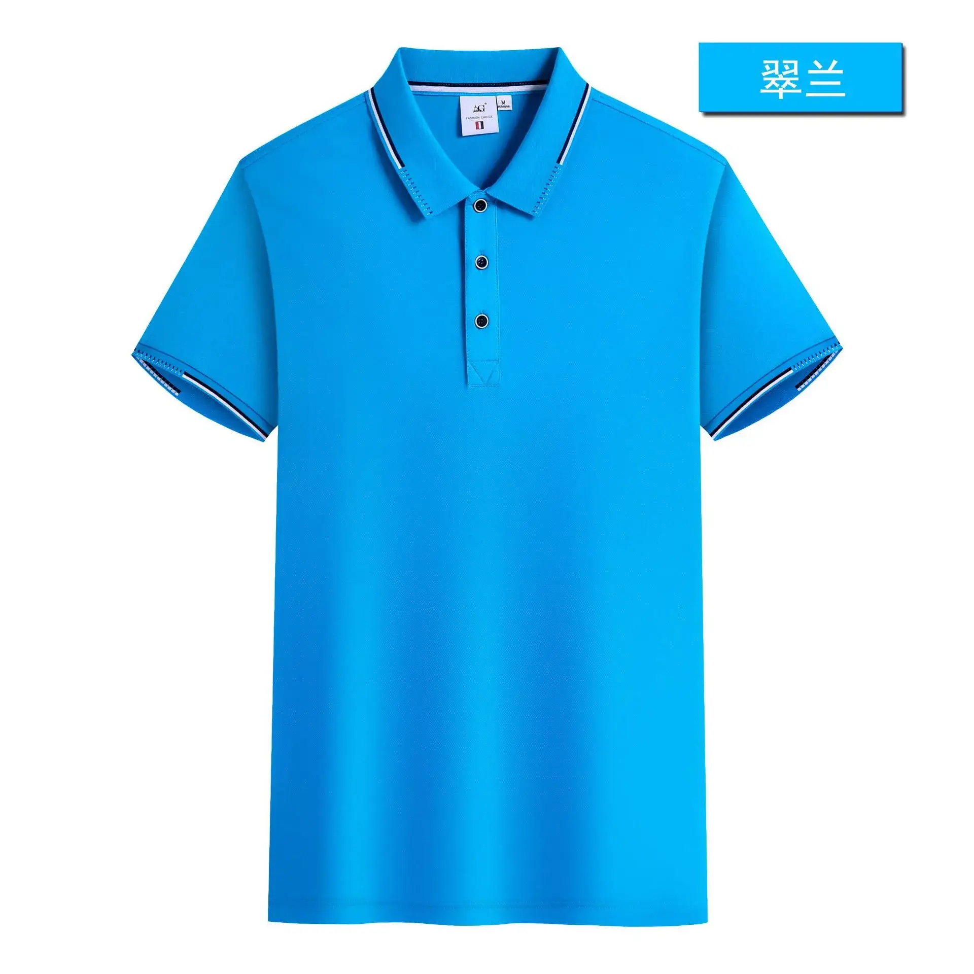 Huizhou Polo Shirt Blue Cotton Summer Men Women