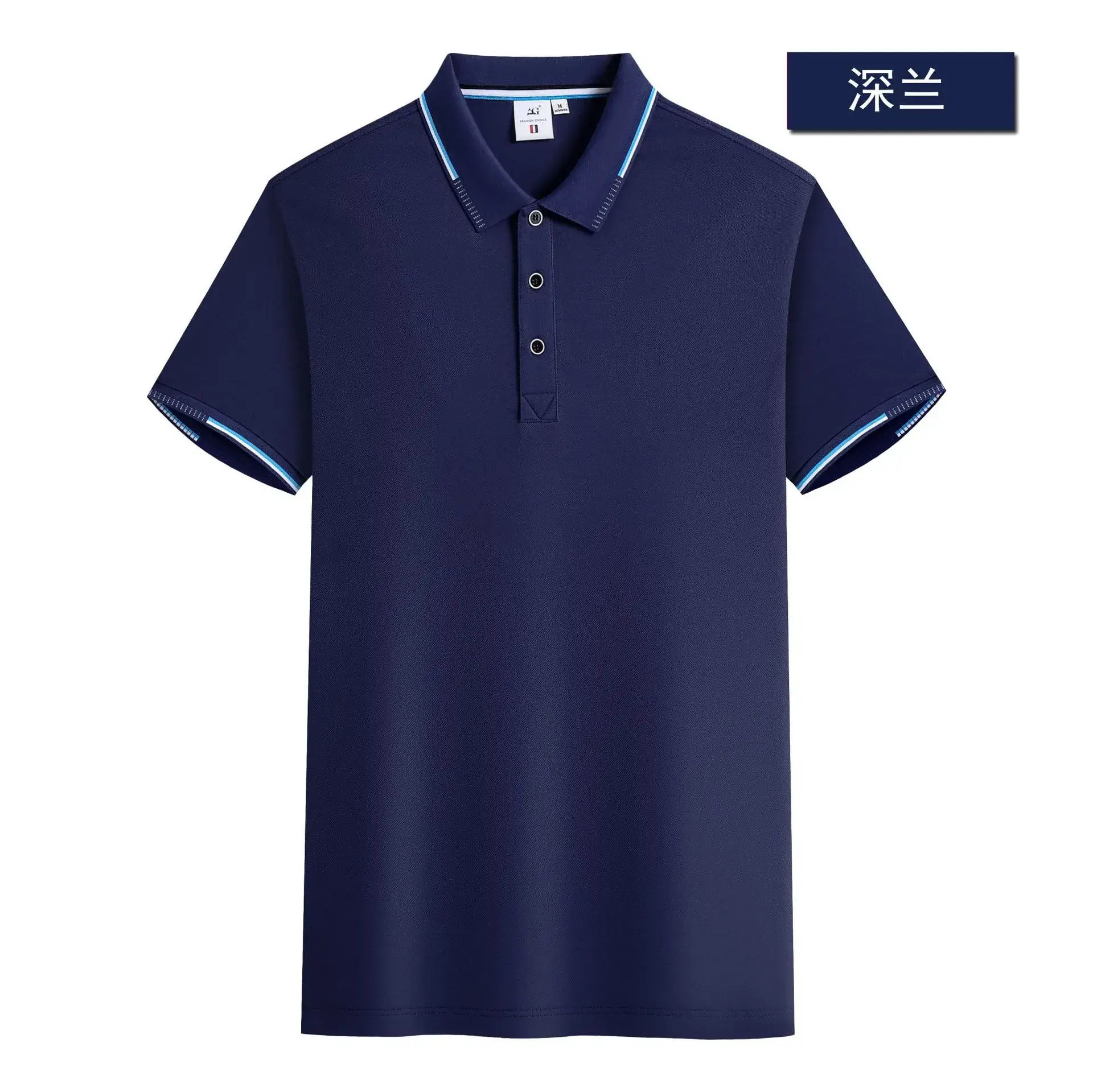 Huizhou Polo Shirt Blue Cotton Summer Men Women