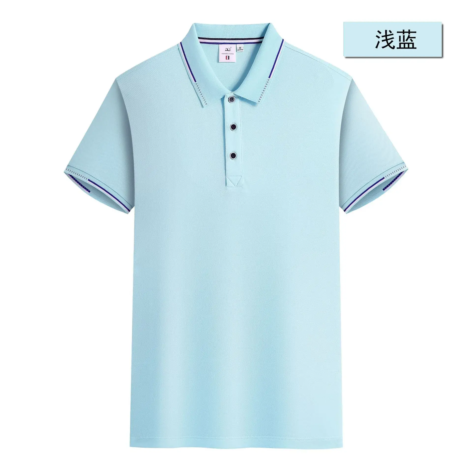 Huizhou Polo Shirt Blue Cotton Summer Men Women