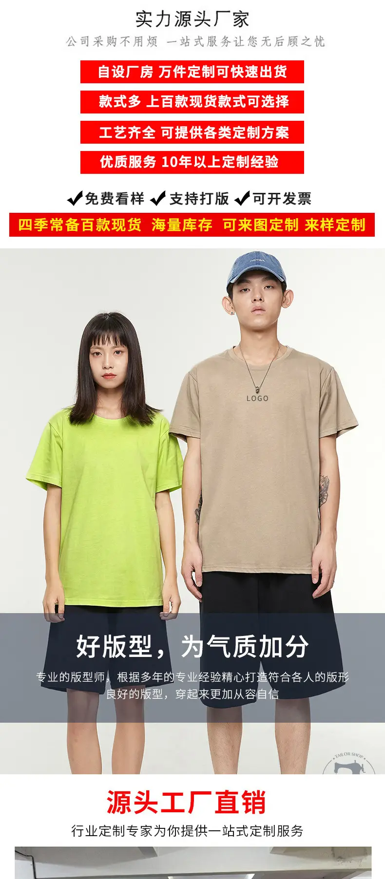 Men Grey Cotton T-Shirt Round Neck Short Sleeve — feature 1