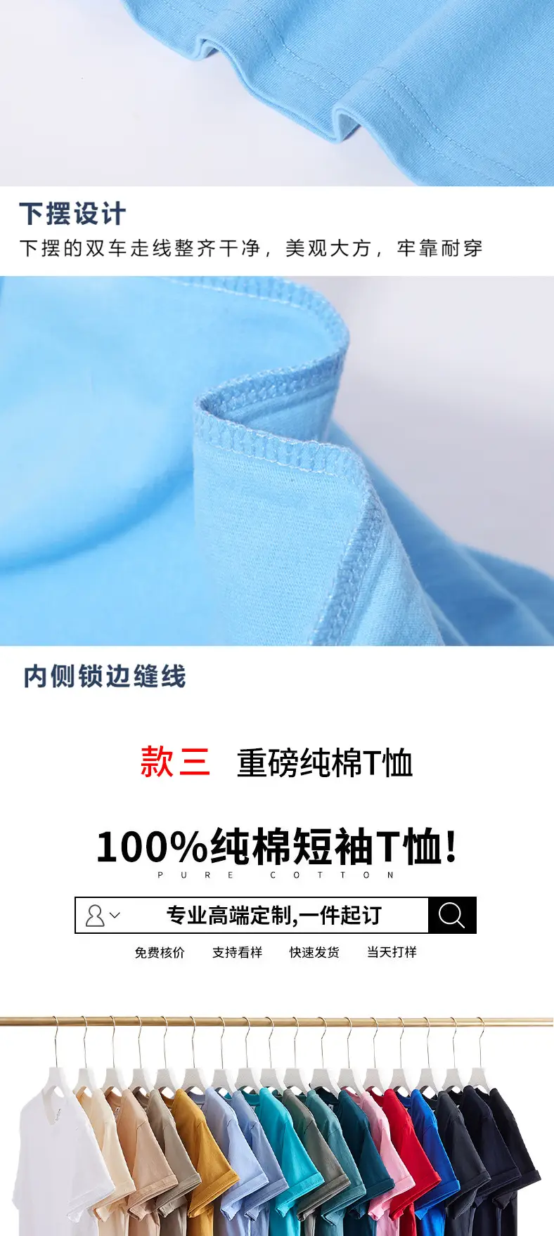Men Grey Cotton T-Shirt Round Neck Short Sleeve — feature 10