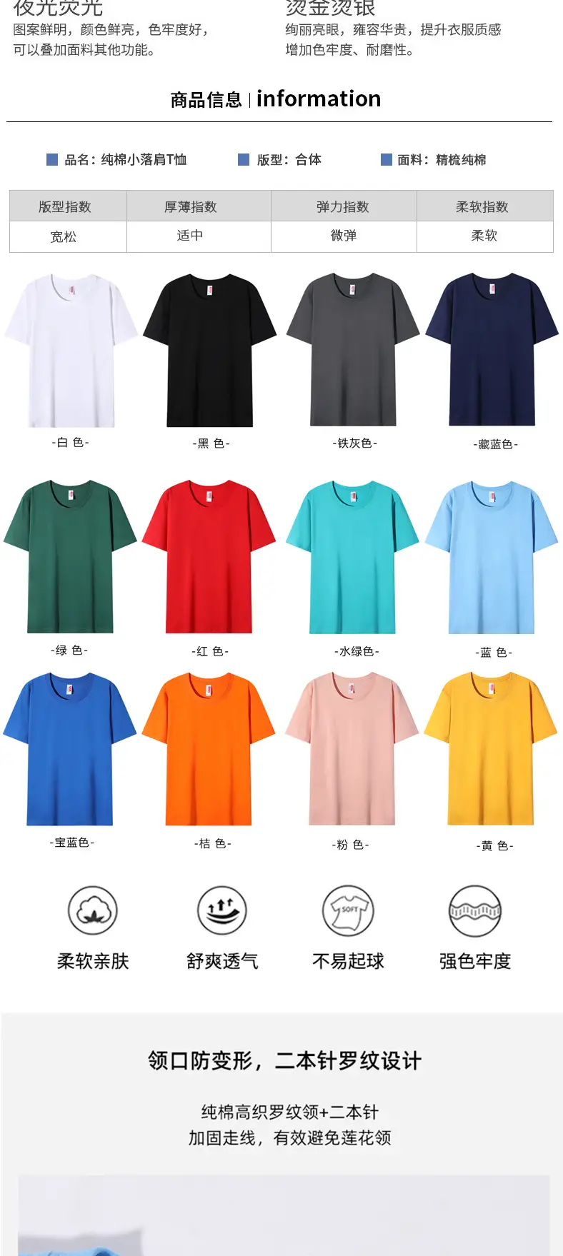 Men Grey Cotton T-Shirt Round Neck Short Sleeve — feature 5