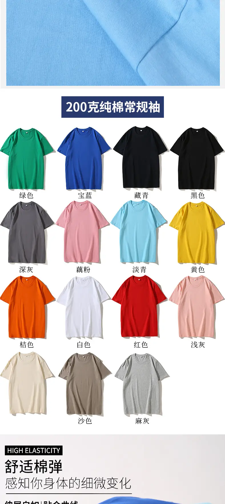 Men Grey Cotton T-Shirt Round Neck Short Sleeve — feature 7