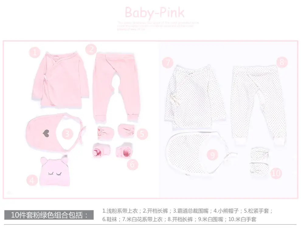 Newborn Crawling Clothes Set Pink White 0-1 Year - Image 4