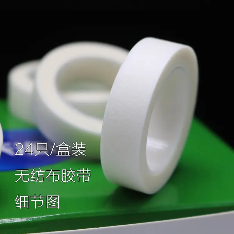 Breathable Grafting Eyelash Tape for Upper & Lower Eyes - Image 14