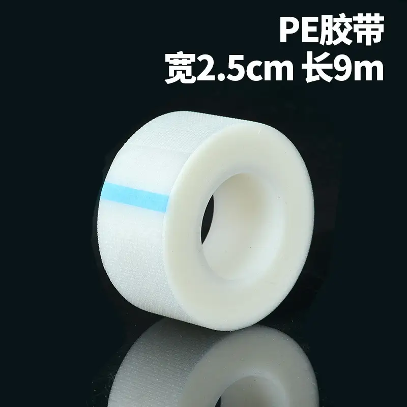 Independent packaging width 2.5cm * 9mPE transparent tape