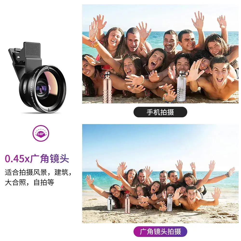 2-in-1 Macro Lens Set for Mobile Phone 0.45x Ultra Wide Angle - Image 2