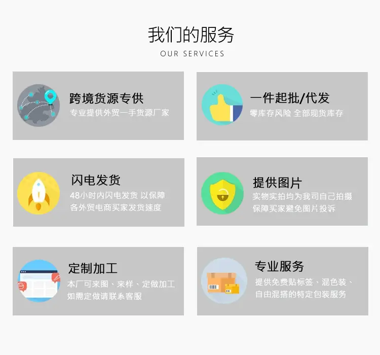 服务.jpg
