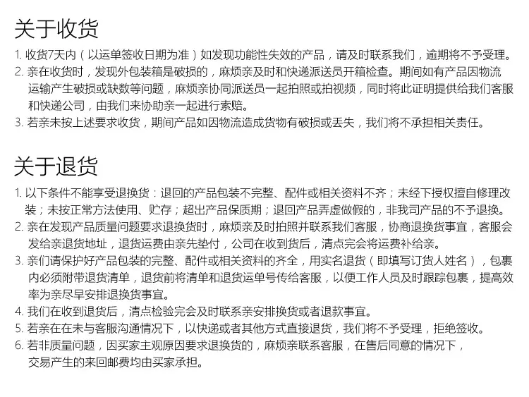 佳千收退.jpg