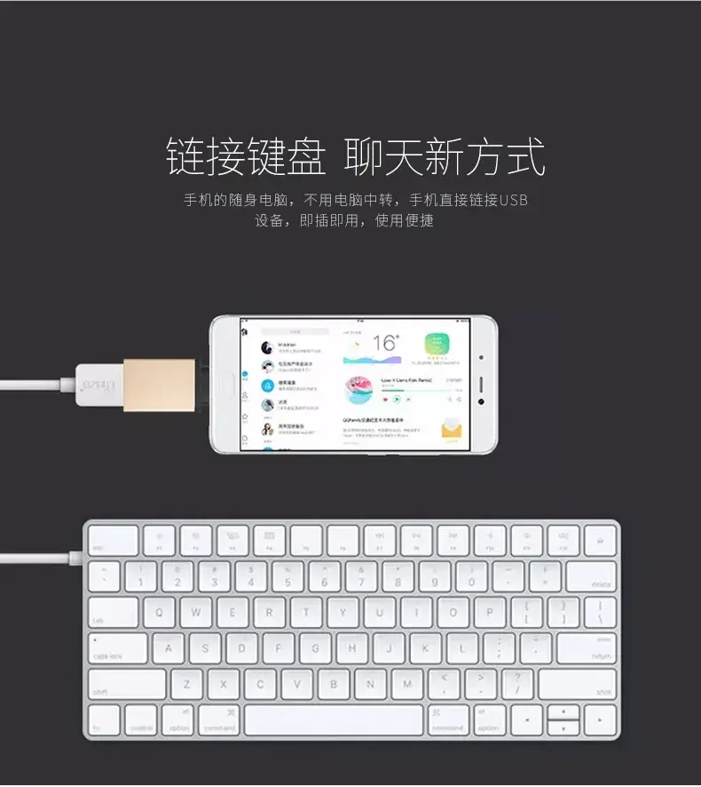 转接头psd_09