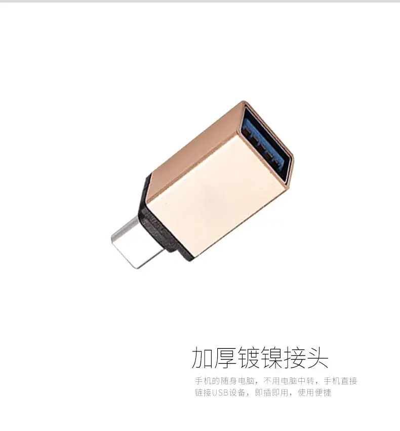 转接头psd_05