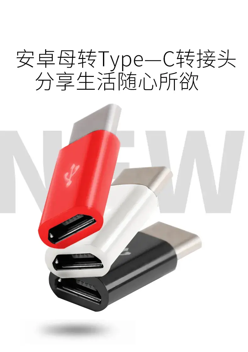 Red Micro to Type-C Mobile Charging Cable Fast OTG Adapter — feature 1