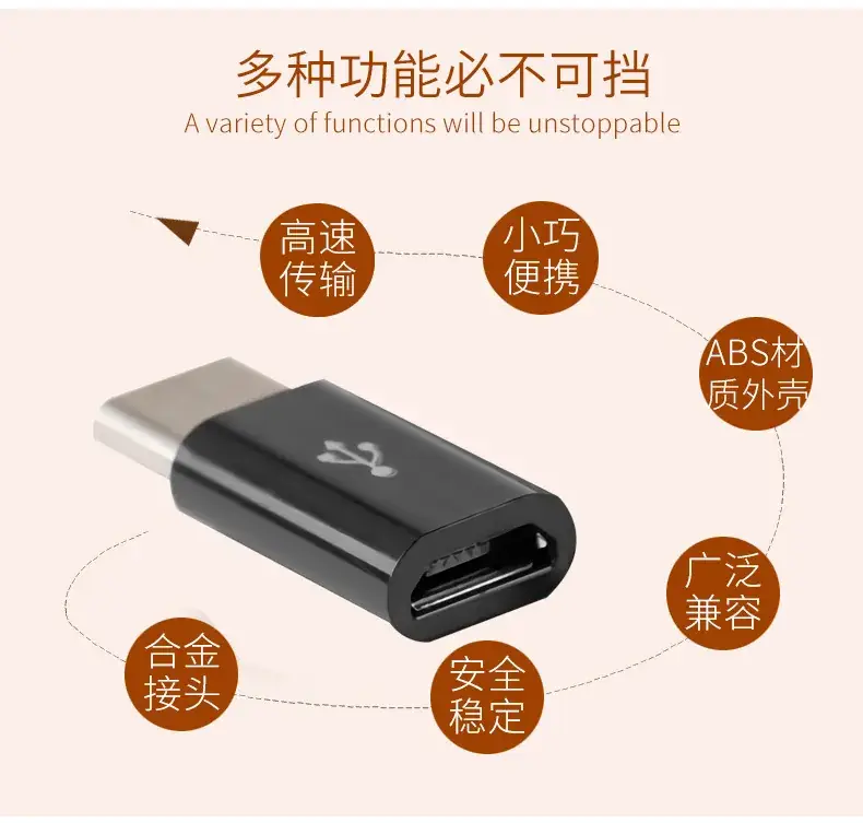 Red Micro to Type-C Mobile Charging Cable Fast OTG Adapter — feature 2