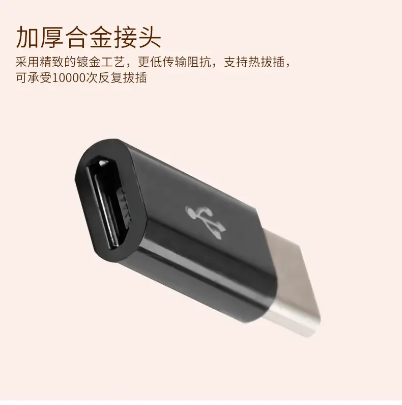 Red Micro to Type-C Mobile Charging Cable Fast OTG Adapter — feature 3