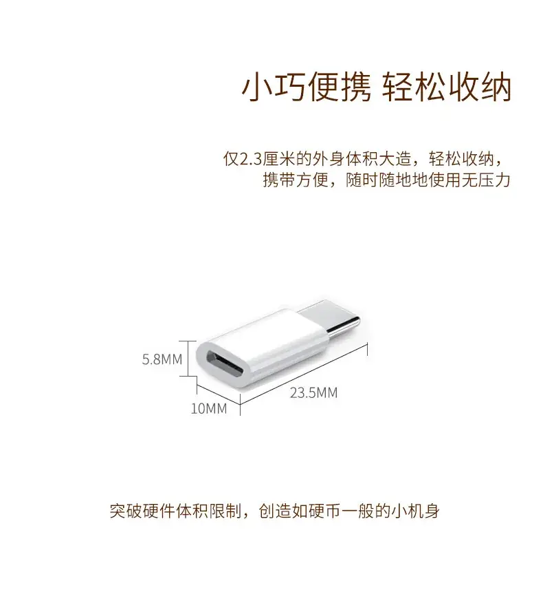 Red Micro to Type-C Mobile Charging Cable Fast OTG Adapter — feature 4