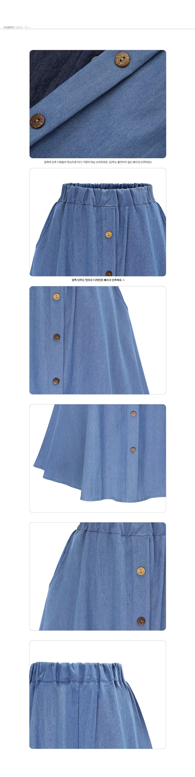 2024 Denim Loose Skirt Extra Large Fat mm 100kg — feature 4