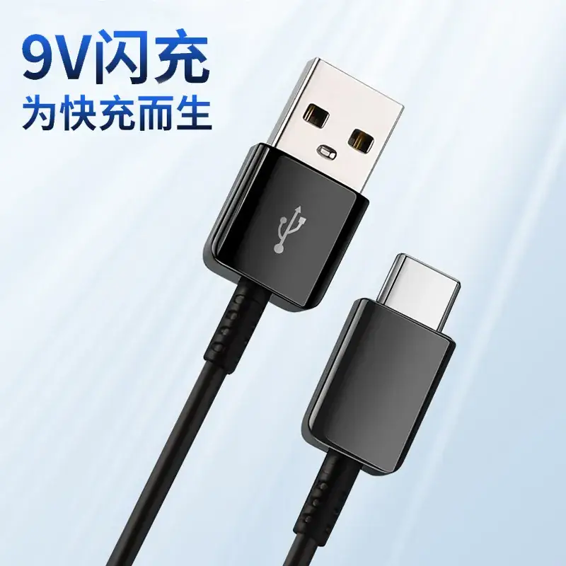 9V Fast Charging USB-C to Type-C Cable