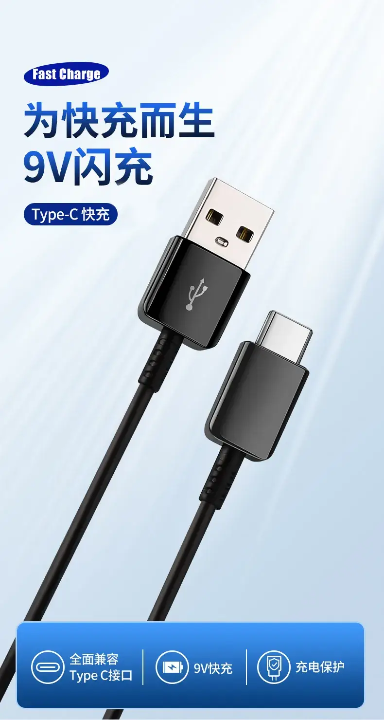 9V Fast Charging USB-C to Type-C Cable — feature 1
