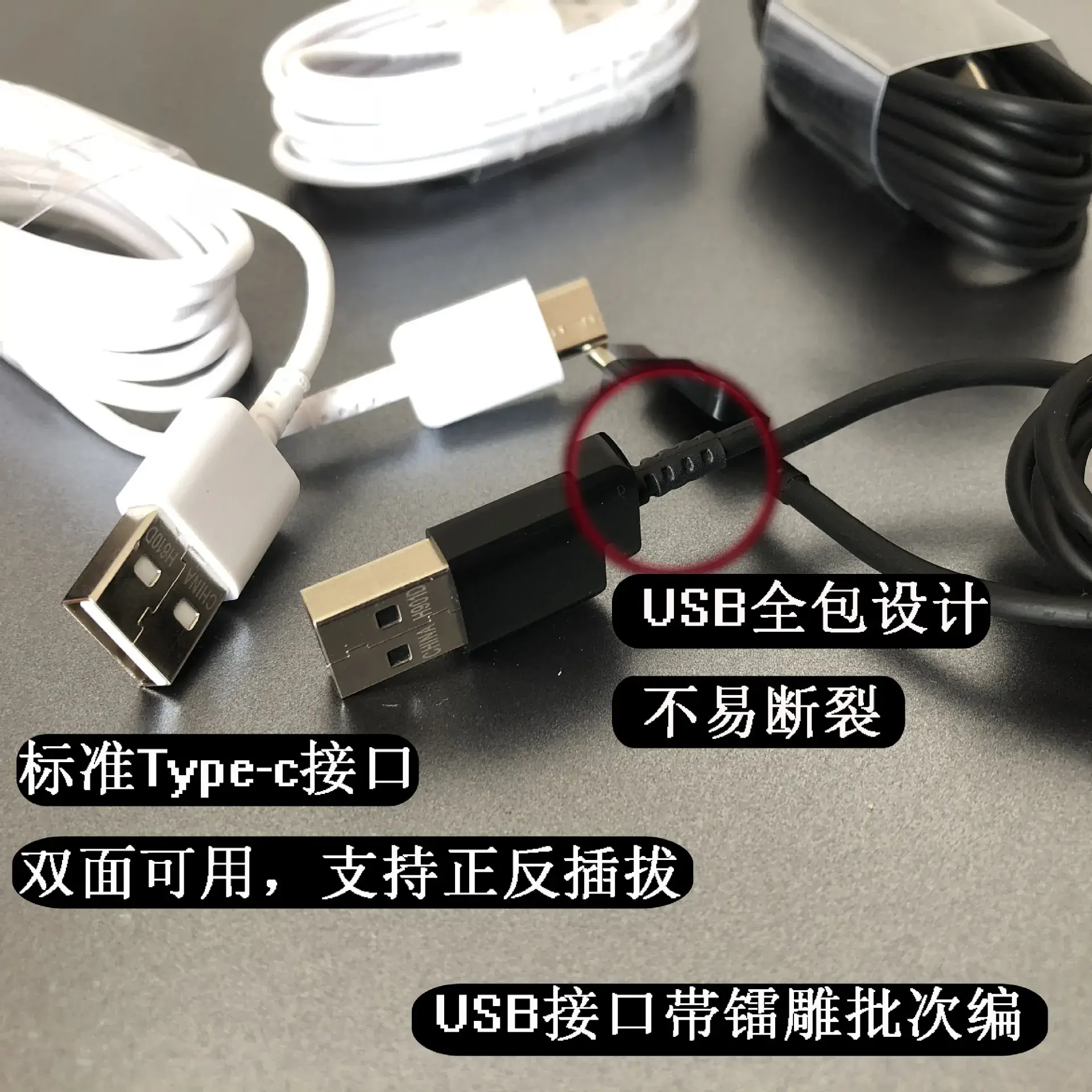 9V Fast Charging USB-C to Type-C Cable — feature 10