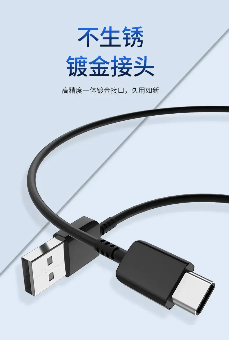 9V Fast Charging USB-C to Type-C Cable — feature 3
