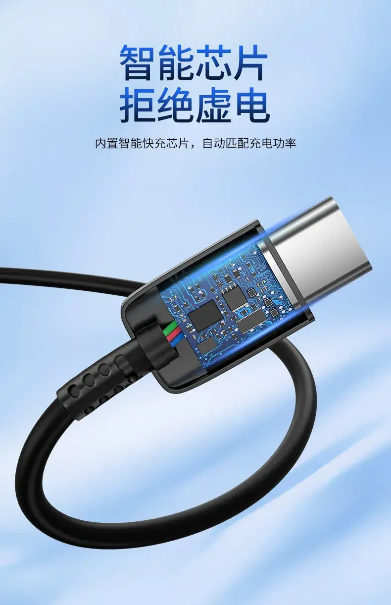 9V Fast Charging USB-C to Type-C Cable — feature 4